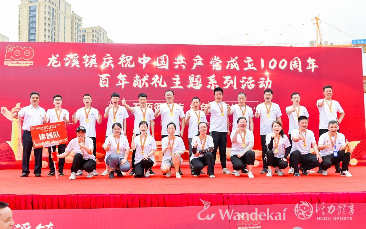 WDK meet the 100th anniversary of the founding of the Communist Party of China